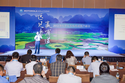 貴州會(huì)議