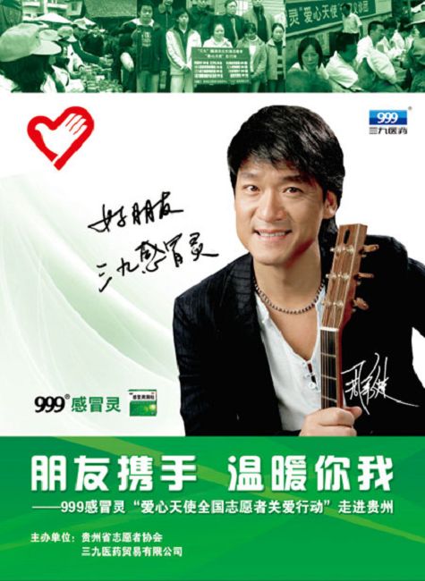 貴州會(huì)議