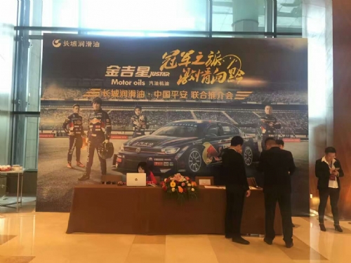 貴州會(huì)議