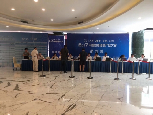 貴州會(huì)議